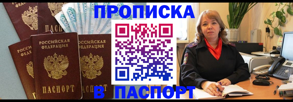 регистрация для школы в Энгельсе